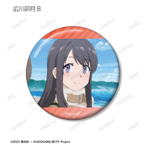 『青春ブタ野郎はおでかけシスターの夢を見ない』トレーディング場面写缶バッジ(単位/BOX)【202509再販】